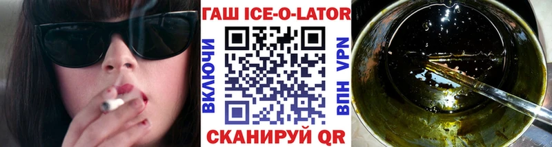 Купить закладку Кокаин  Каннабис  МЕФ  Alpha-PVP  ГАШИШ  Володарск
