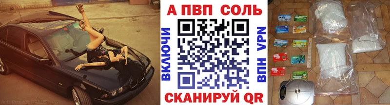 Alpha PVP мука  Купить закладки  Володарск 