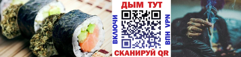 Canna-Cookies конопля  Купить закладки  Володарск 