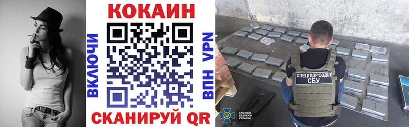 Купить  Володарск  КОКАИН Боливия 