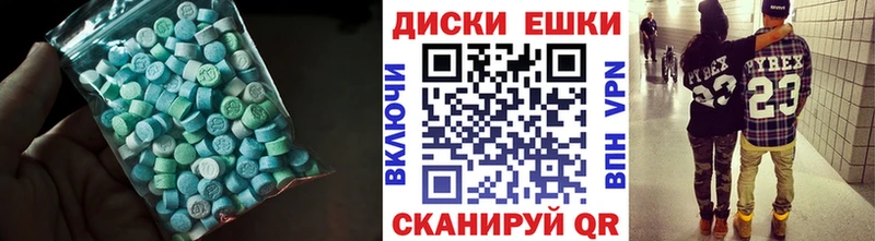 Купить  Володарск  Экстази MDMA 