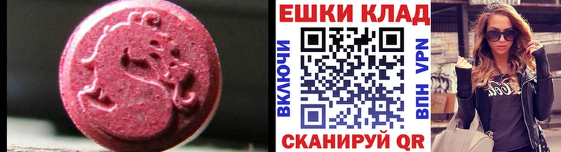 Ecstasy 99% Володарск