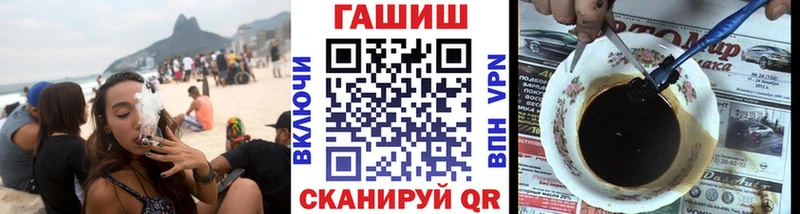 Гашиш 40% ТГК  Купить закладки  Володарск 