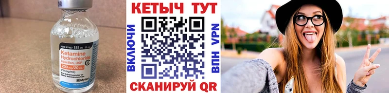 Купить где  Володарск  Кетамин ketamine 