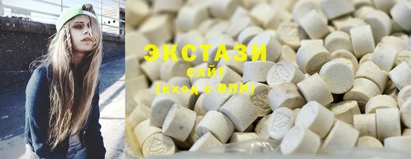 ALPHA PVP Тобольск