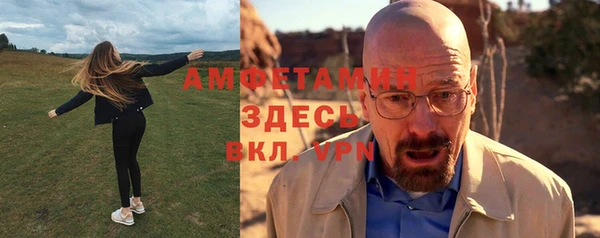 ALPHA PVP Тобольск
