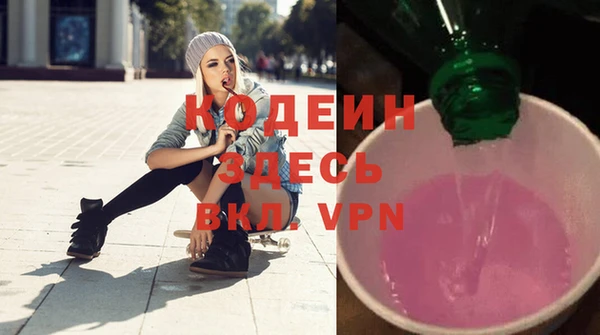 ALPHA PVP Тобольск
