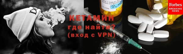 ALPHA PVP Тобольск