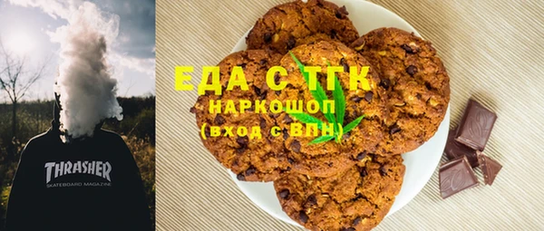 ALPHA PVP Тобольск