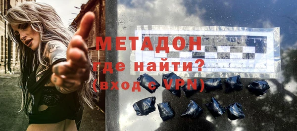 ALPHA PVP Тобольск