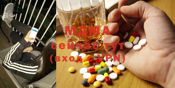 ALPHA PVP Тобольск