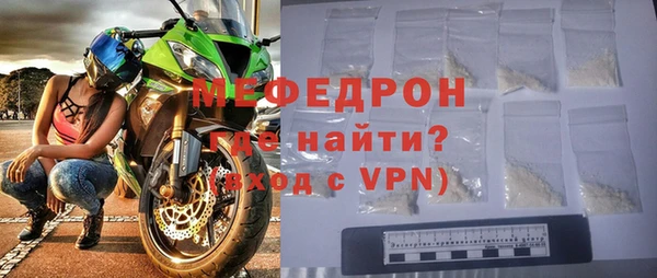 ALPHA PVP Тобольск