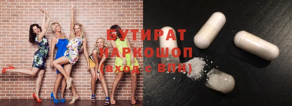 ALPHA PVP Тобольск