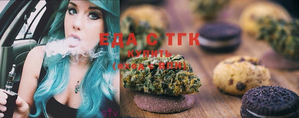 ALPHA PVP Тобольск