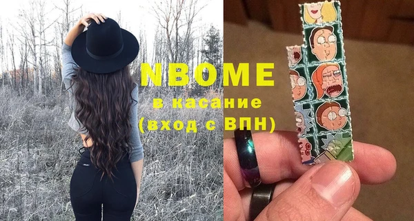 ALPHA PVP Тобольск