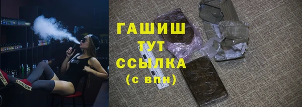 дживик Тихорецк