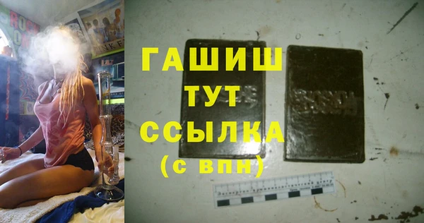 дживик Тихорецк