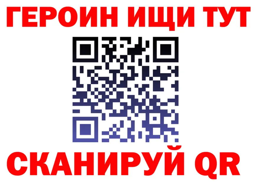 Героин хмурый ссылки это OMG Володарск