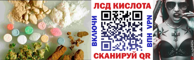 Купить  Володарск  LSD-25 экстази кислота 