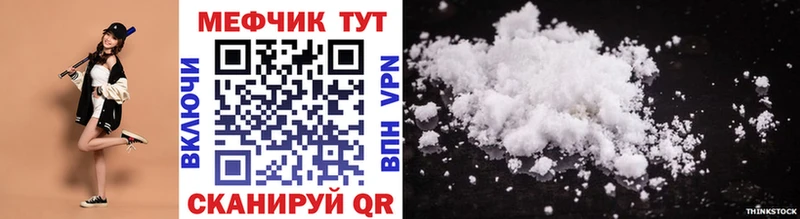 МЕФ  Володарск