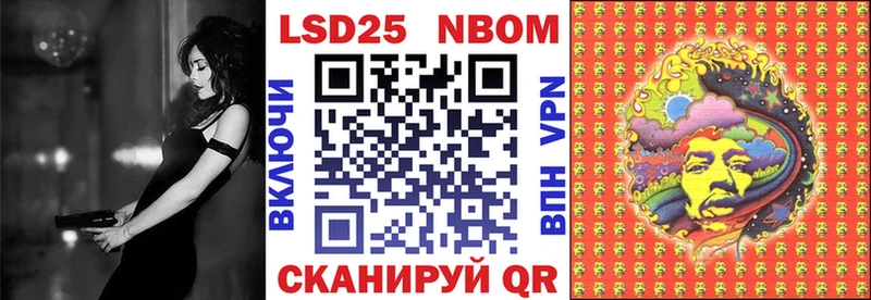 Марки NBOMe 1,8мг  Купить где  Володарск 